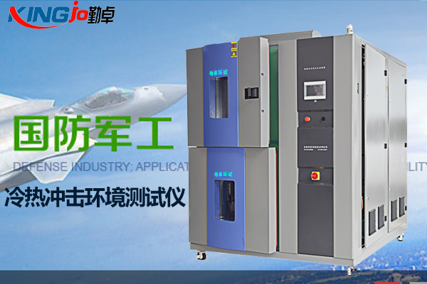 光電子元器件需要做哪些可靠性測試？