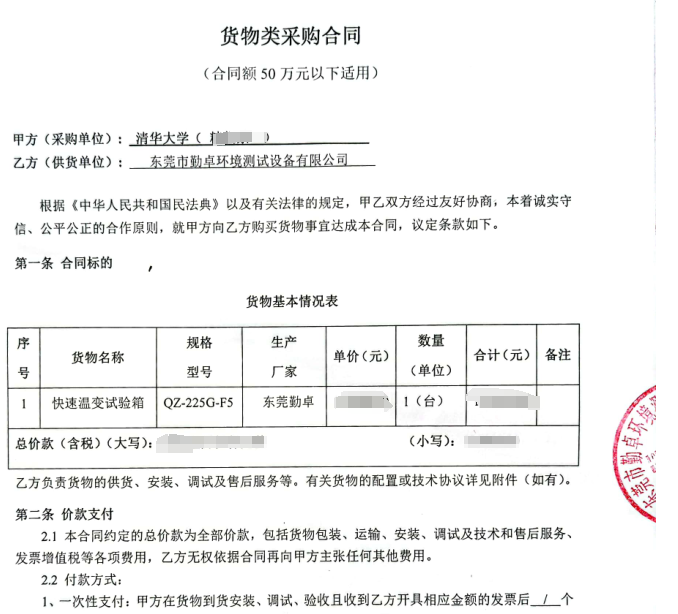 1698730674201380.png 9626a62e0ecdee0996099695ba11df8.png