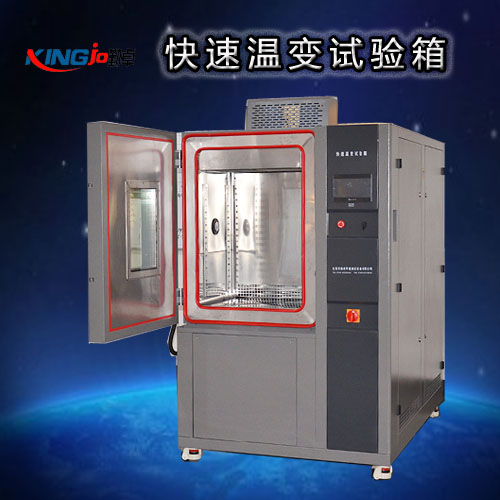 1699578290205748.jpg 快速溫變試驗箱-2.jpg