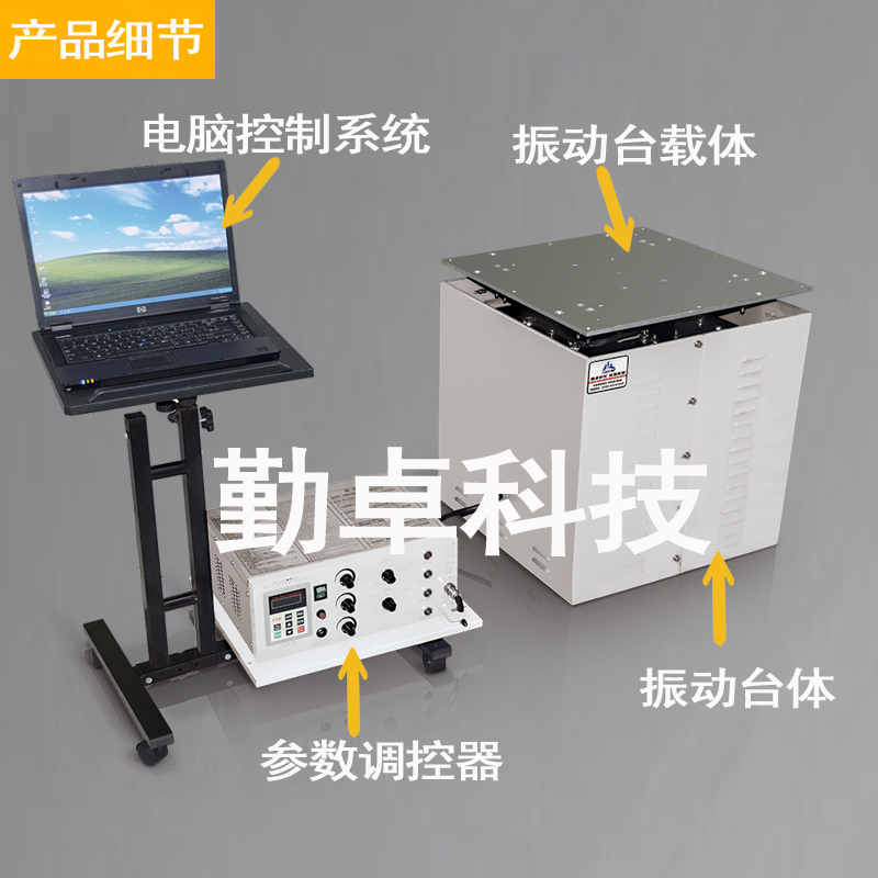 1703053990859501.jpg 機體介紹.jpg