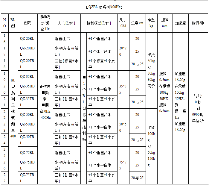 1703821190637359.png BL.png