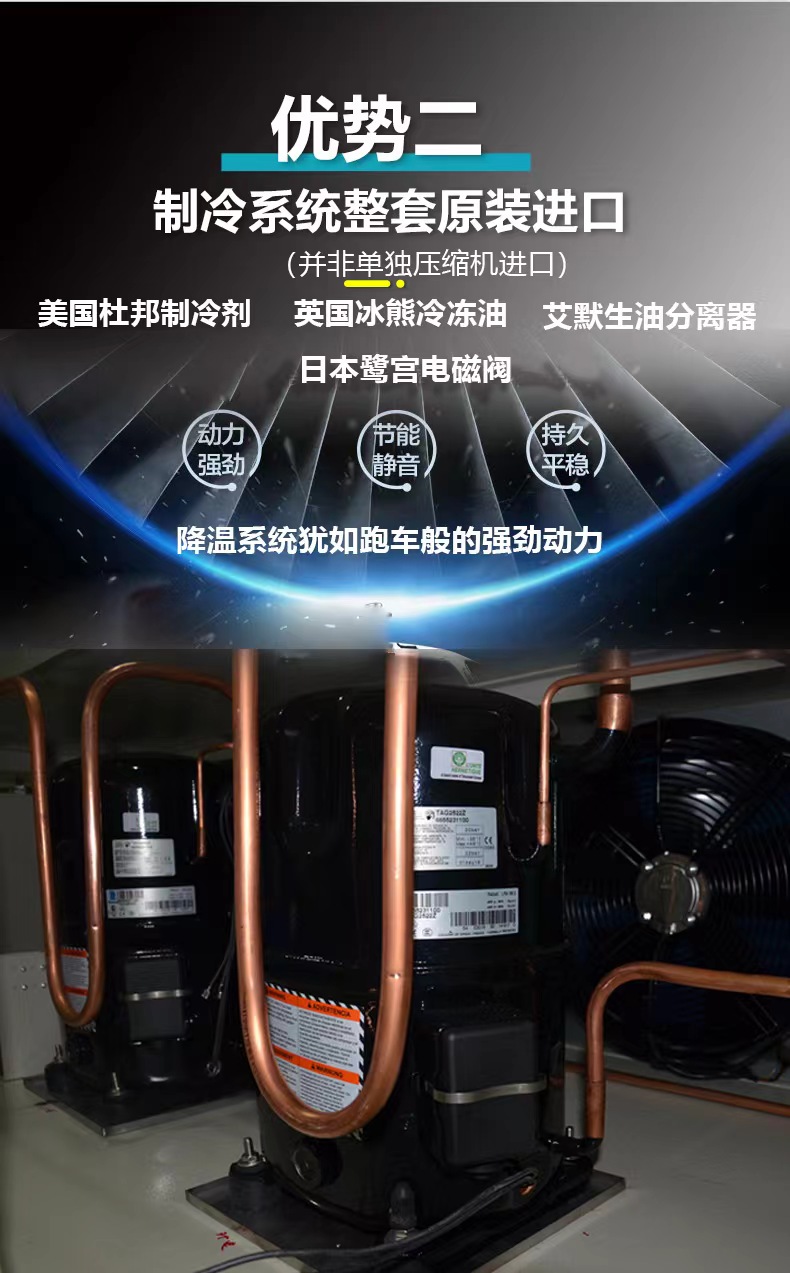 勤卓分享 高低溫試驗箱中的壓縮機為什么要選擇全封閉式的