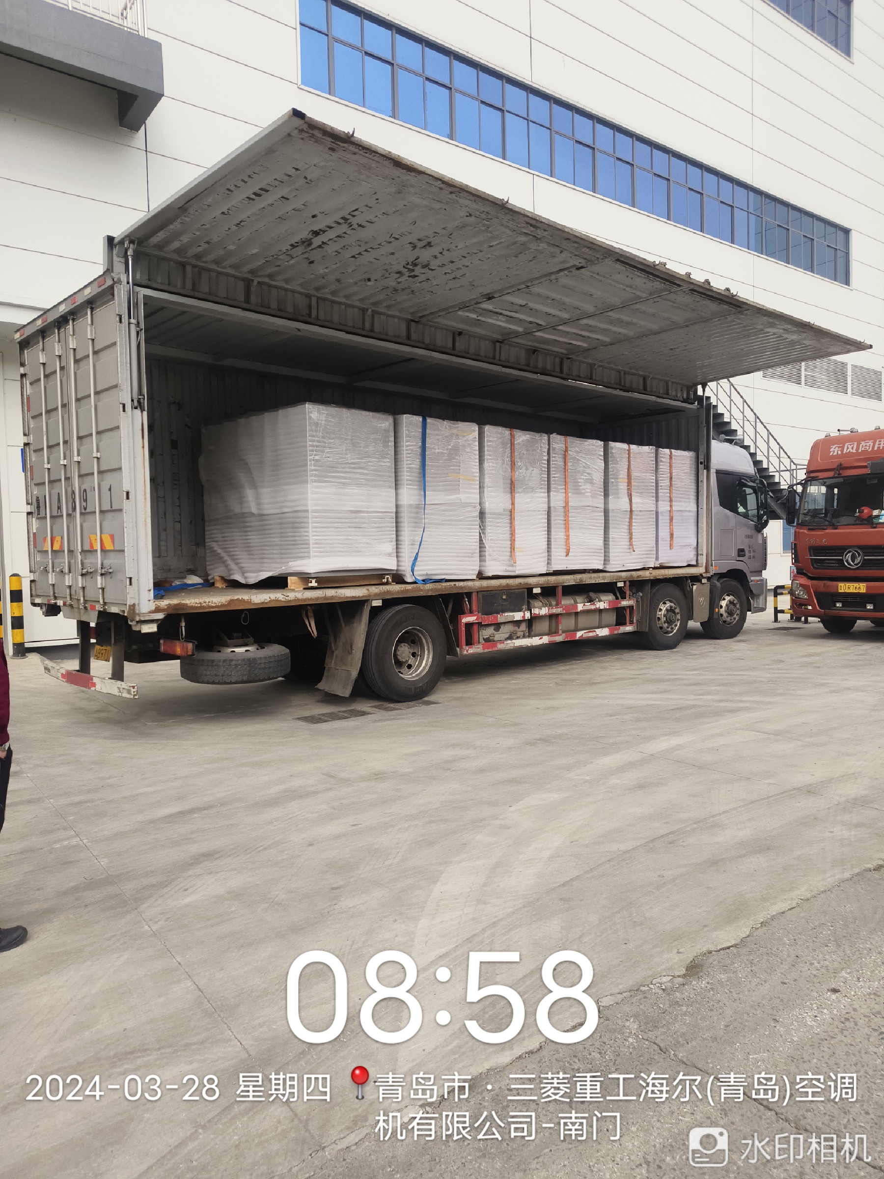 2024033013758356.jpg 海爾.jpg