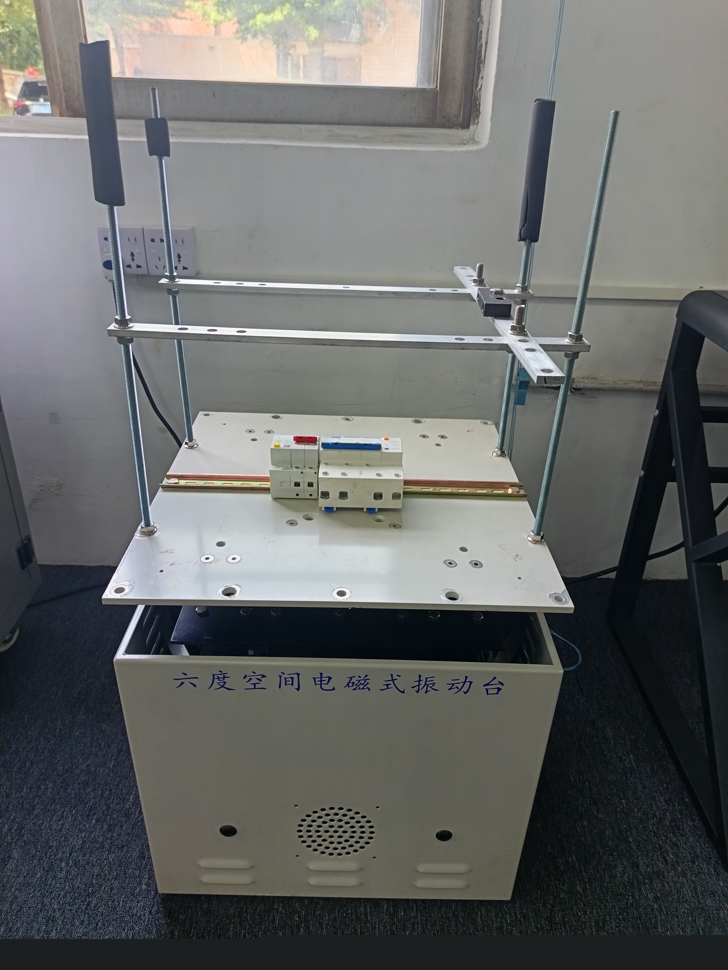 空氣開關 (2).jpg